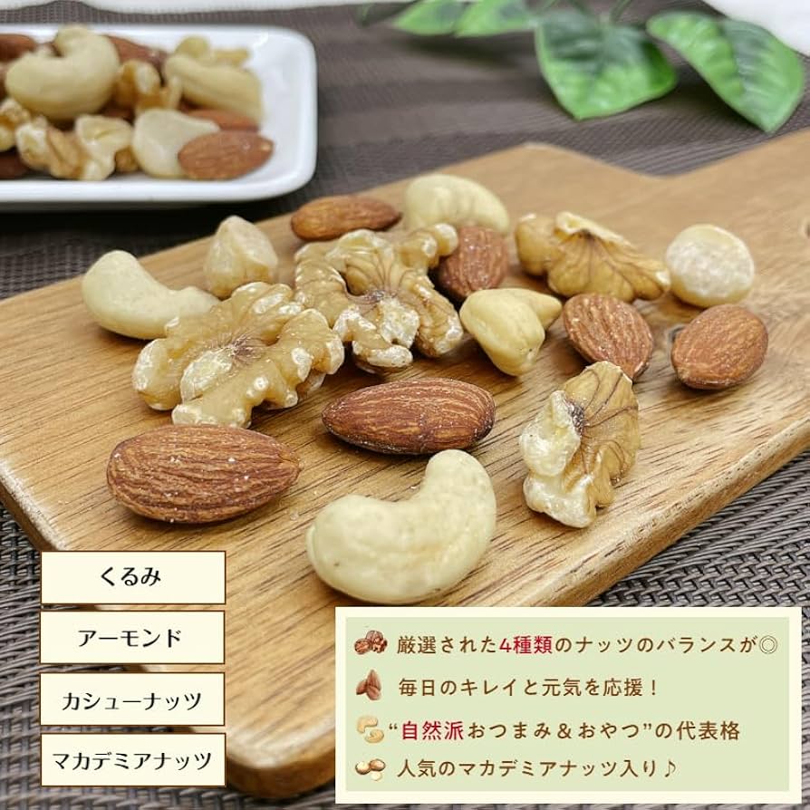 ナッツさま専用 楽天市場】ナッツ屋さんの素焼きミックスナッツ 100g アーモンド