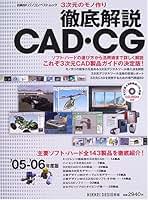 Amazon.co.jp: 日経デザイン - 雑誌: 本