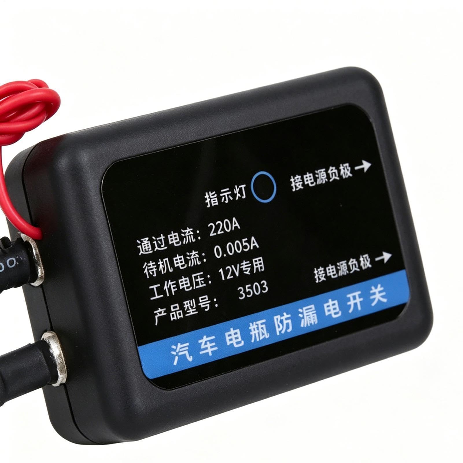 Interruttore di separazione batteria per auto telecomandato senza fili da 12 V, in rame puro | Controllo di separazione della batteria dell'auto con telecomando per meccanici, parcheggi a lungo termine in inverno