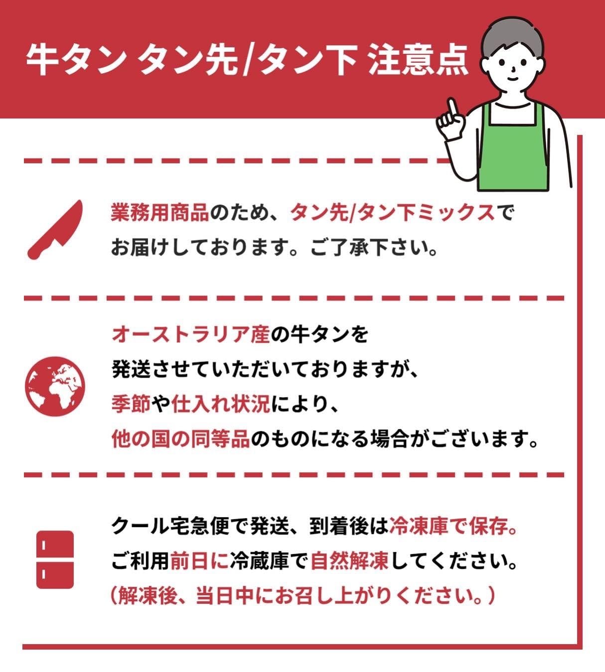 Amazon.co.jp: タン先 タン下 ぶつ切り (1000g) 冷凍 牛タン ブロック 