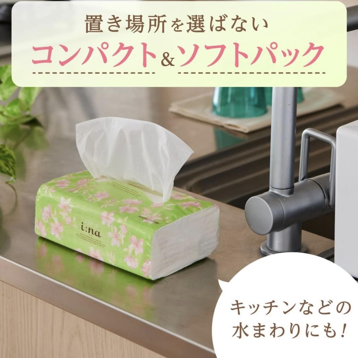 ティシュボックス ティッシュボックス｜ZACK 40093 PURO 新仕様 ティッシュカバー