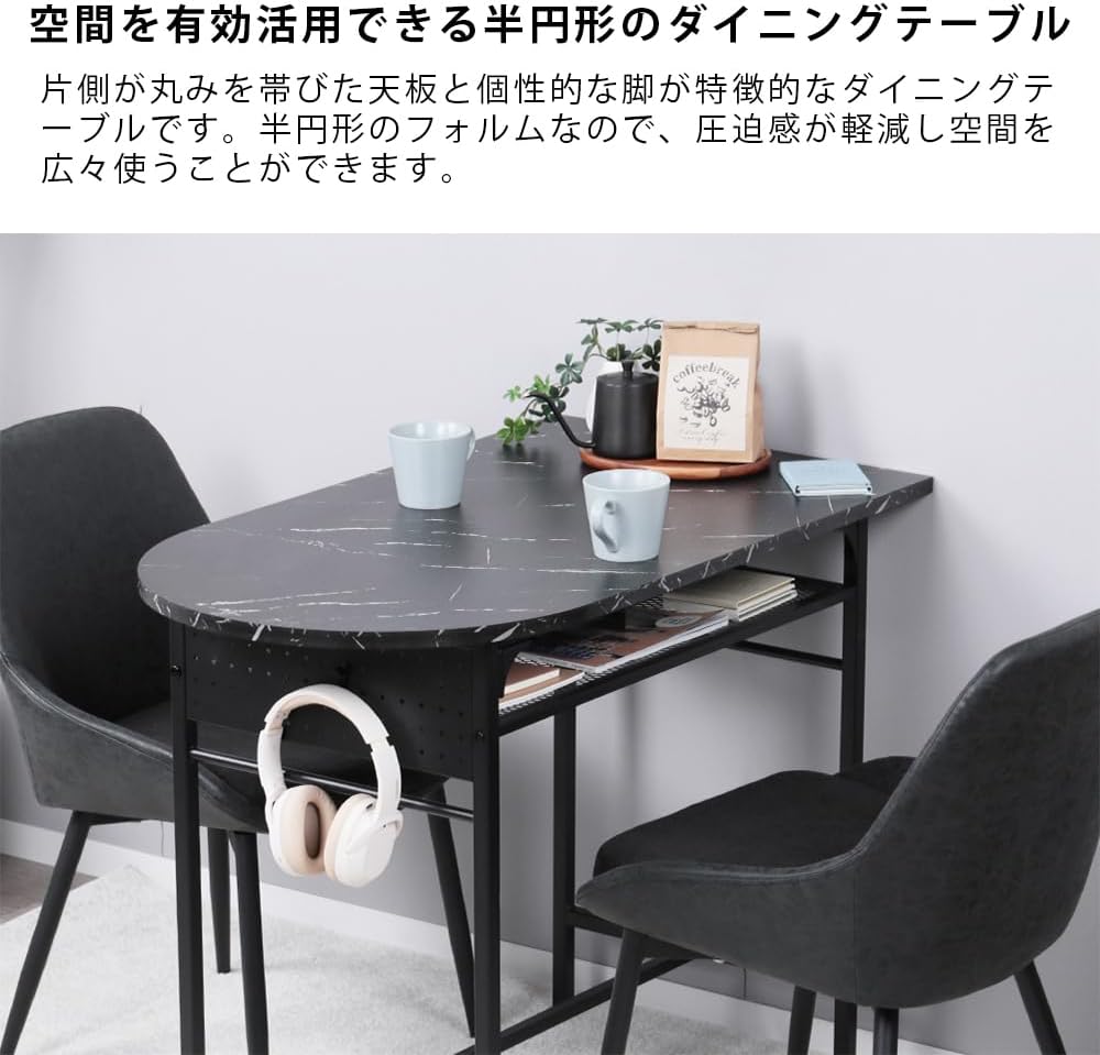 円形｜ラウンドテーブル｜ダークグレー｜薄塗りモルタル｜ダイニング