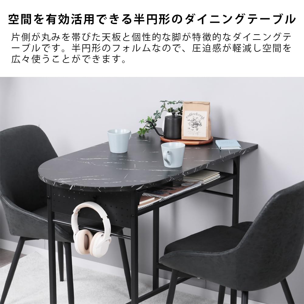Amazon.co.jp : Mirai-Show ダイニングテーブルセット 2人 半円 3点