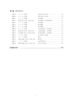 アガルート 行政書士 2023 他資格セレクト問題集 5法 合格者の声｜他資格セレクト問題集により、思考力が研ぎ澄まされ