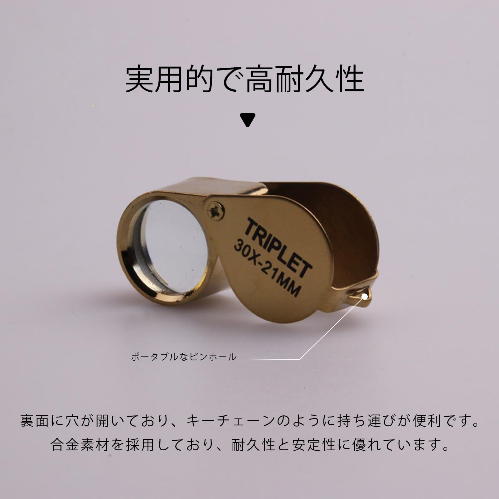 Amazon.co.jp: ルーペ 虫眼鏡 30倍 メタルカバー 折りたたみ式 小型