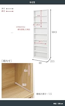 【色:ナチュラル】萩原(Hagihara) 本棚 ブックシェルフ 本 収納 大容 Amazon.co.jp: 萩原 本棚 ブックシェルフ 本 収納 大容量