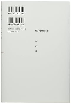 ブラック・ノイズ　書籍　単行本　ヒップホップ ブラック・ノイズ 書籍 単行本 ヒップホップ ブラック・ノイズ