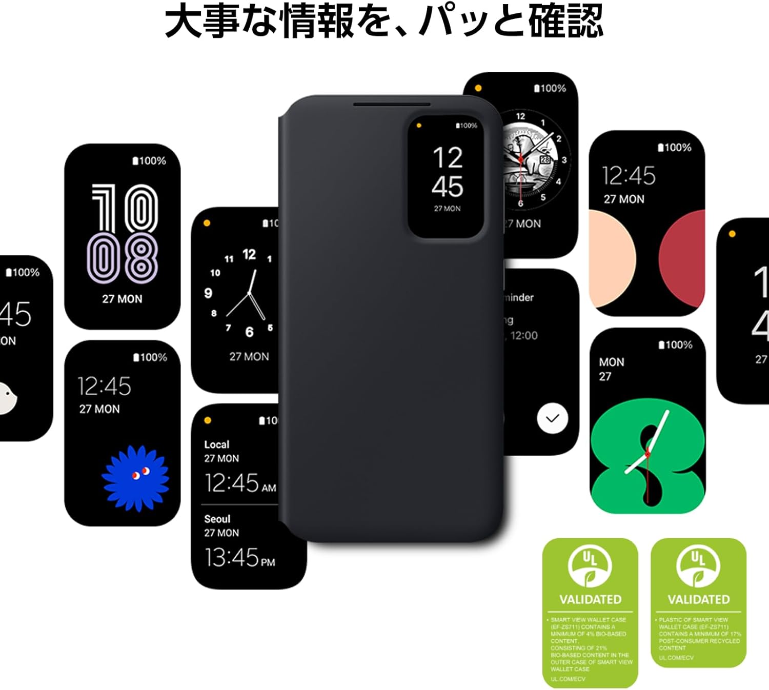 Galaxy S23 FE Smart View Wallet Case | Black | Smartphone Case | Genuine Samsung Domestic Product | EF-ZS711CBEGJP