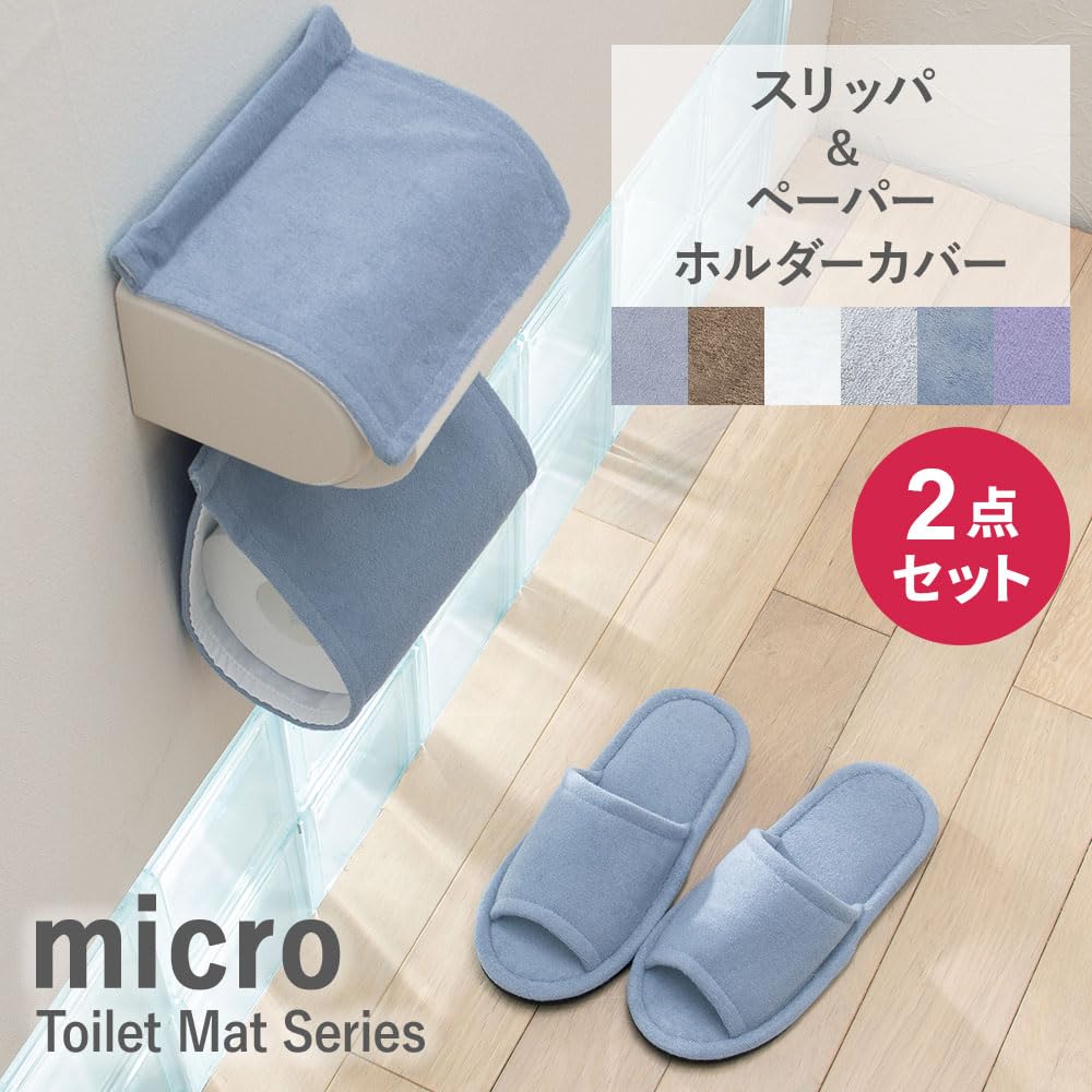 ③　かず Amazon | ベルーナ(BELLUNA) トイレマット ロング 洗える おしゃれ