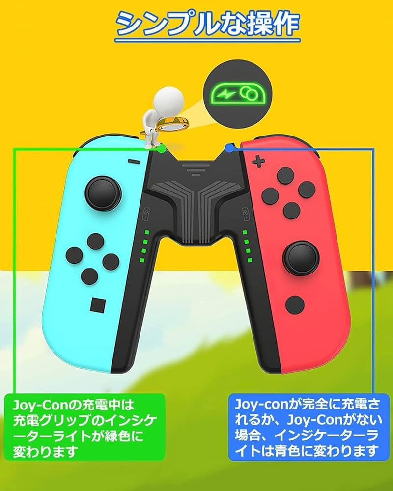 Amazon | Elnicec Joy-Con充電グリップ【2025最新型】Switch