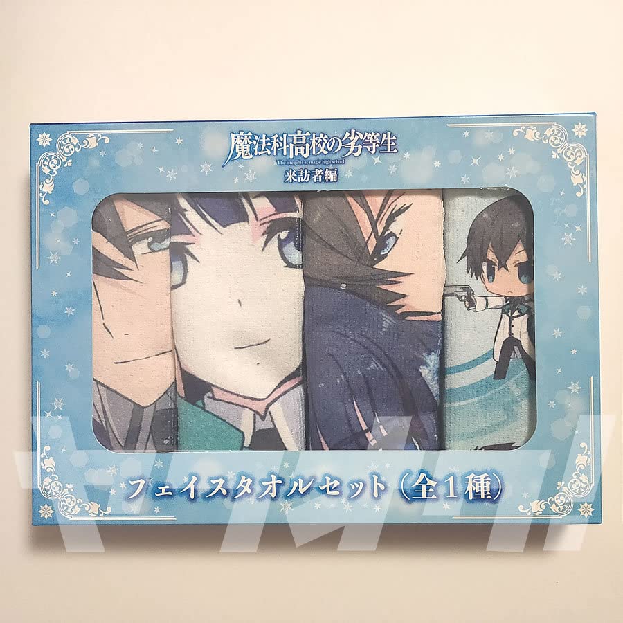 Amazon.co.jp: 魔法科高校の劣等生 来訪者編フェイスタオルセット＜司