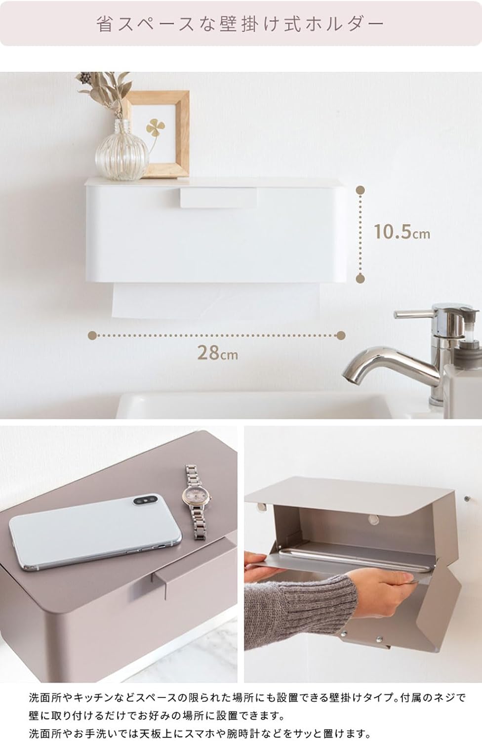 Miyatake Seisakusho Paper Towel Holder, TEER (Teal) Easy Installation Just Screw On The Wall, TH-1600K Gurege