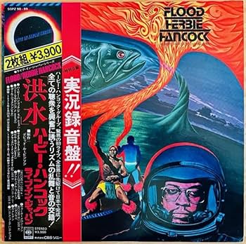 Amazon.co.jp: LP□JAZZ/HERBIE HANCOCK/FLOOD/CBS/ /国内75年ORIG 1st
