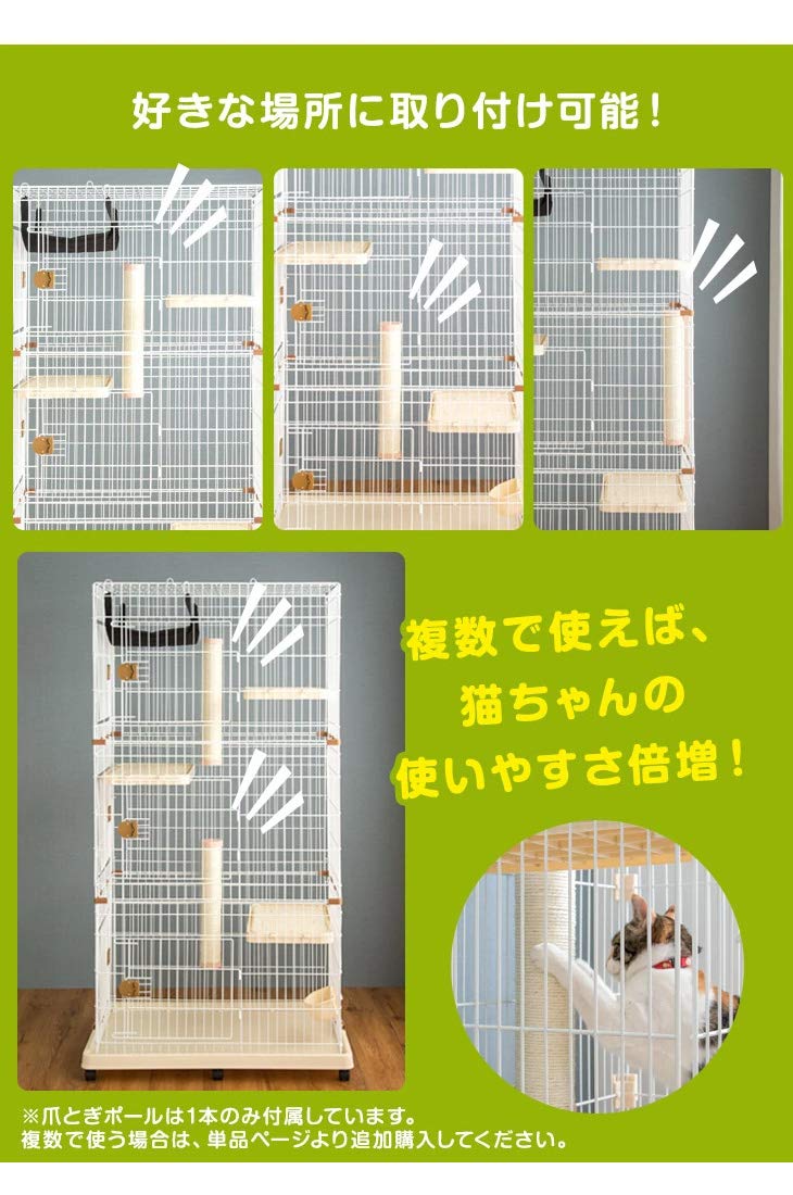 Amazon | タンスのゲン キャットケージ 3段 爪とぎポール付 ハンモック