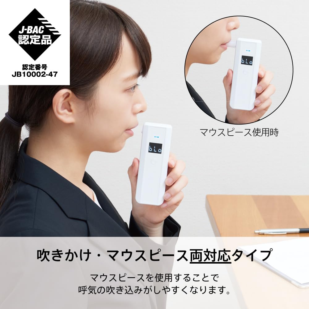Amazon.co.jp: キングジム(Kingjim) アルコールチェッカー 半導体式