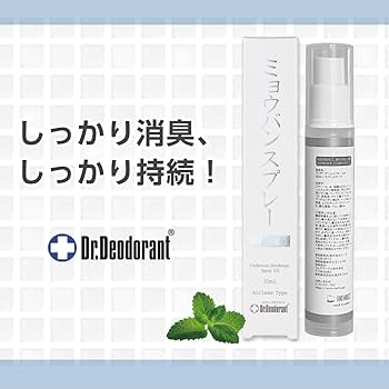 Amazon | 脇の匂い 足の匂い ミョウバンスプレーex ドクター