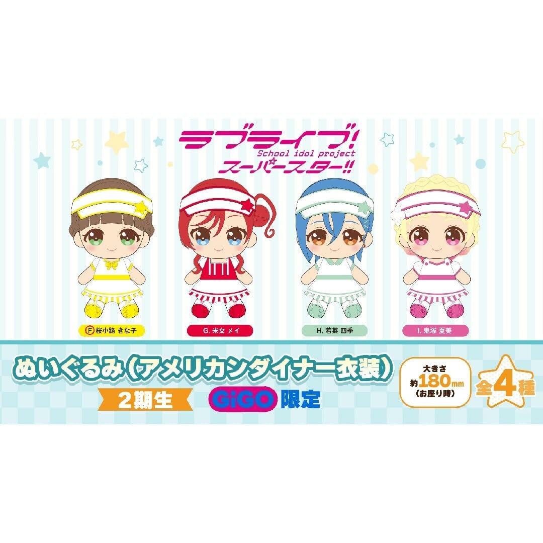 Amazon.co.jp: ラブライブ Liella 桜小路きな子 アメリカンダイナー 