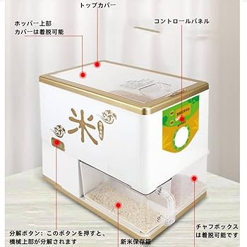 Amazon.co.jp : Aeroor小型精米機 玄米 精米器 自動精米機 110V 144级