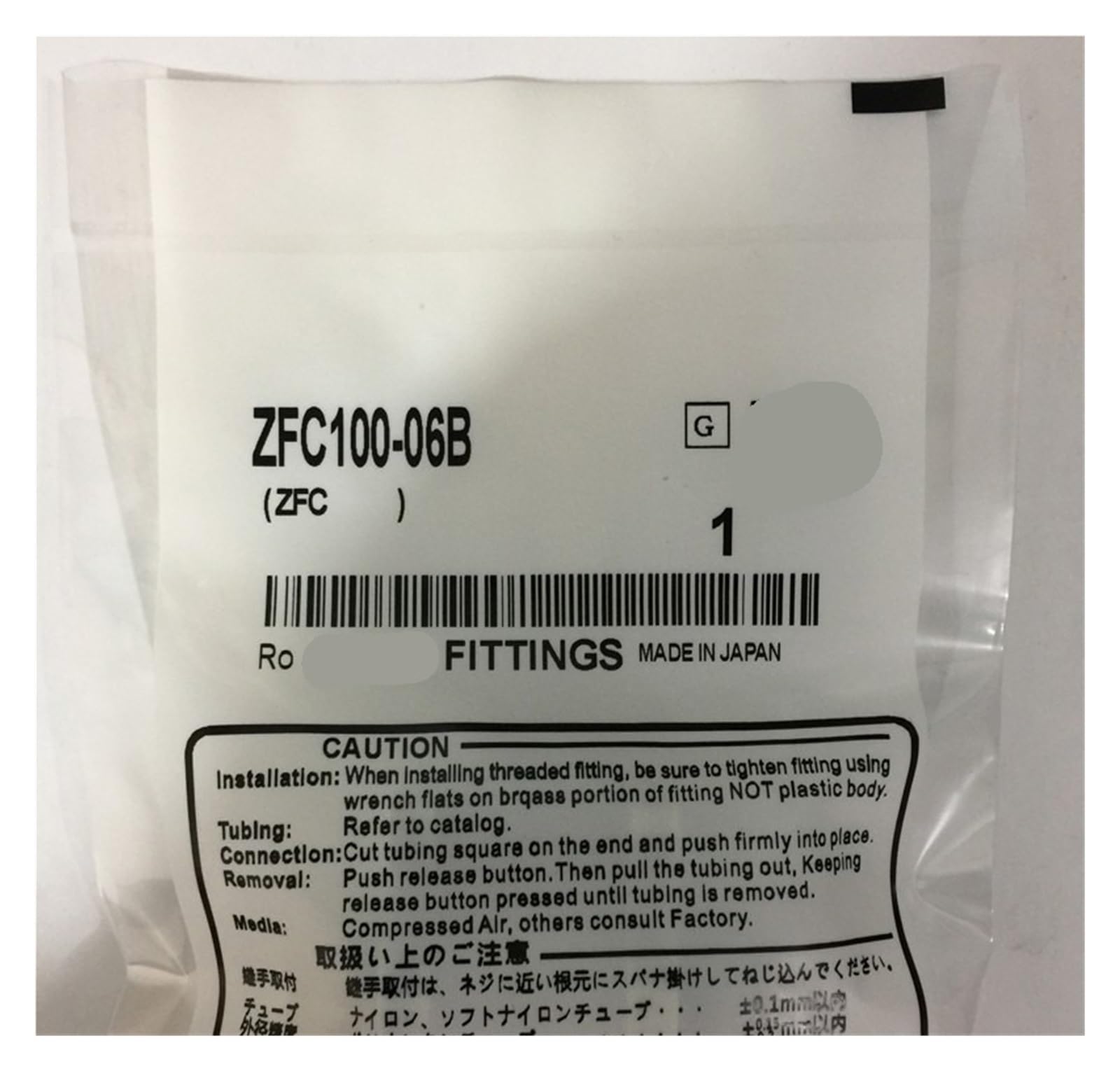 Filtre à vide ZFC100-06B pour la filtration d'air en ligne industrielle