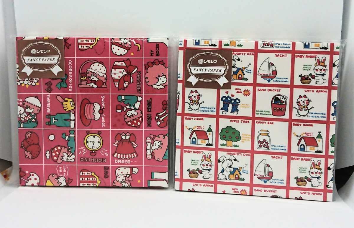 〈店舗限定〉シモジマ裏紙メモモーニング&ストップペイル2点セットインキューブ限定柄フロンティア