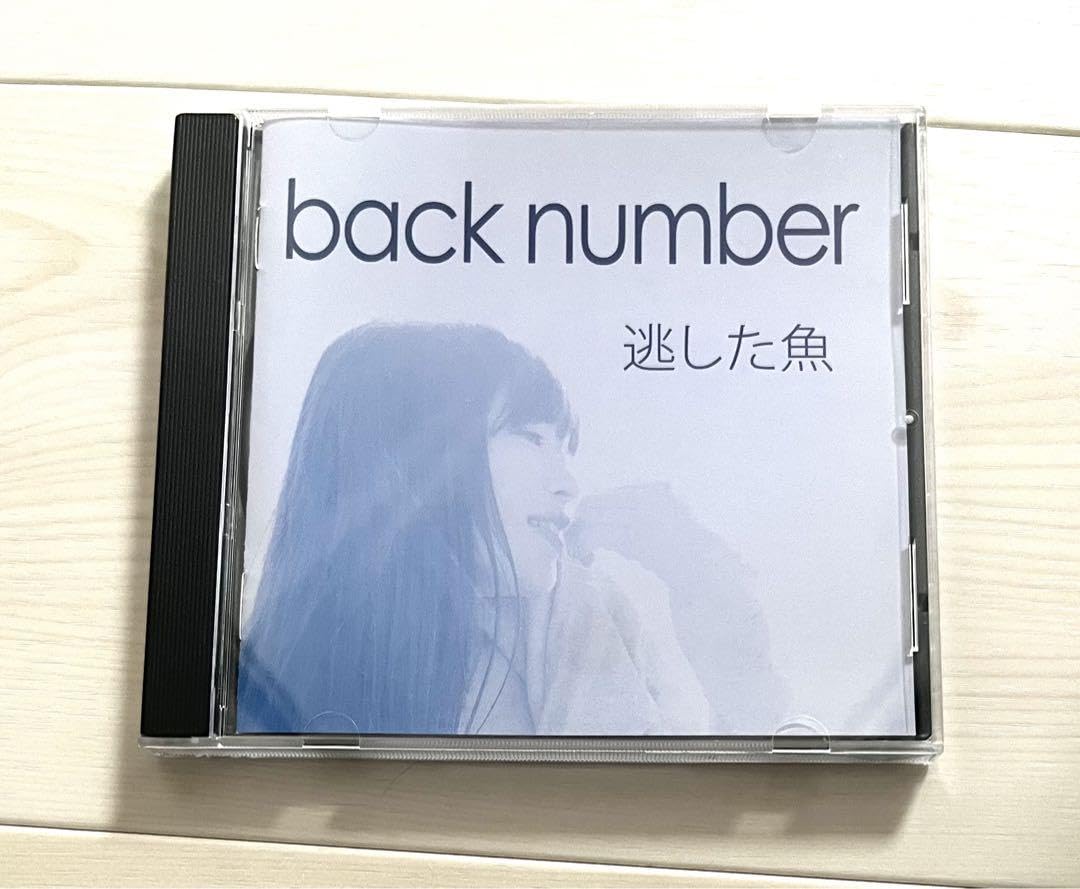Amazon.co.jp: 逃した魚 back number : ホーム＆キッチン