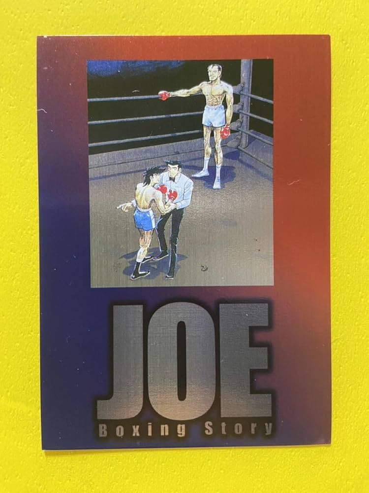 Amazon.co.jp: あしたのジョー トレカ S9 矢吹丈vsホセ メンドーサ A