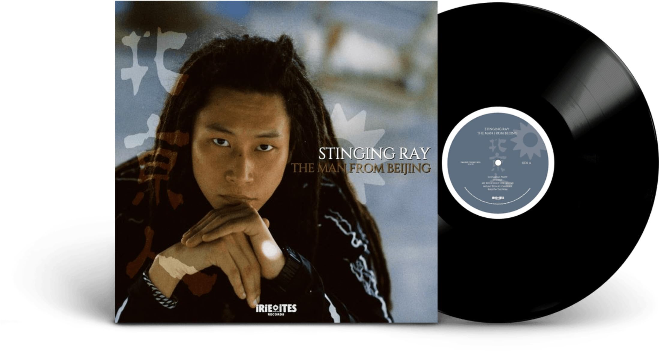 The Man From Beijing [VINYL]