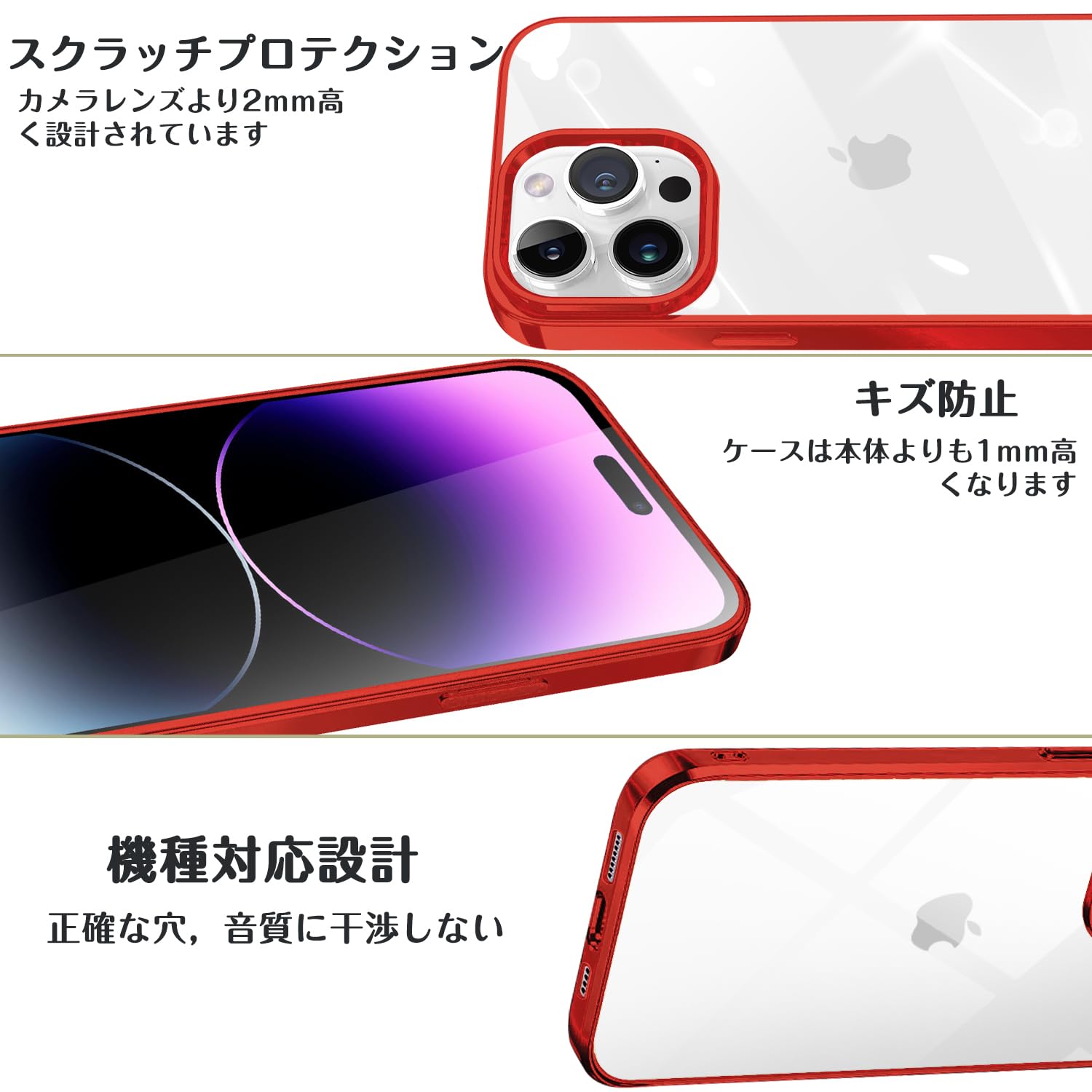 Amazon.co.jp: 対応 iPhone 13 Pro 用ケース クリア tpu シリコン
