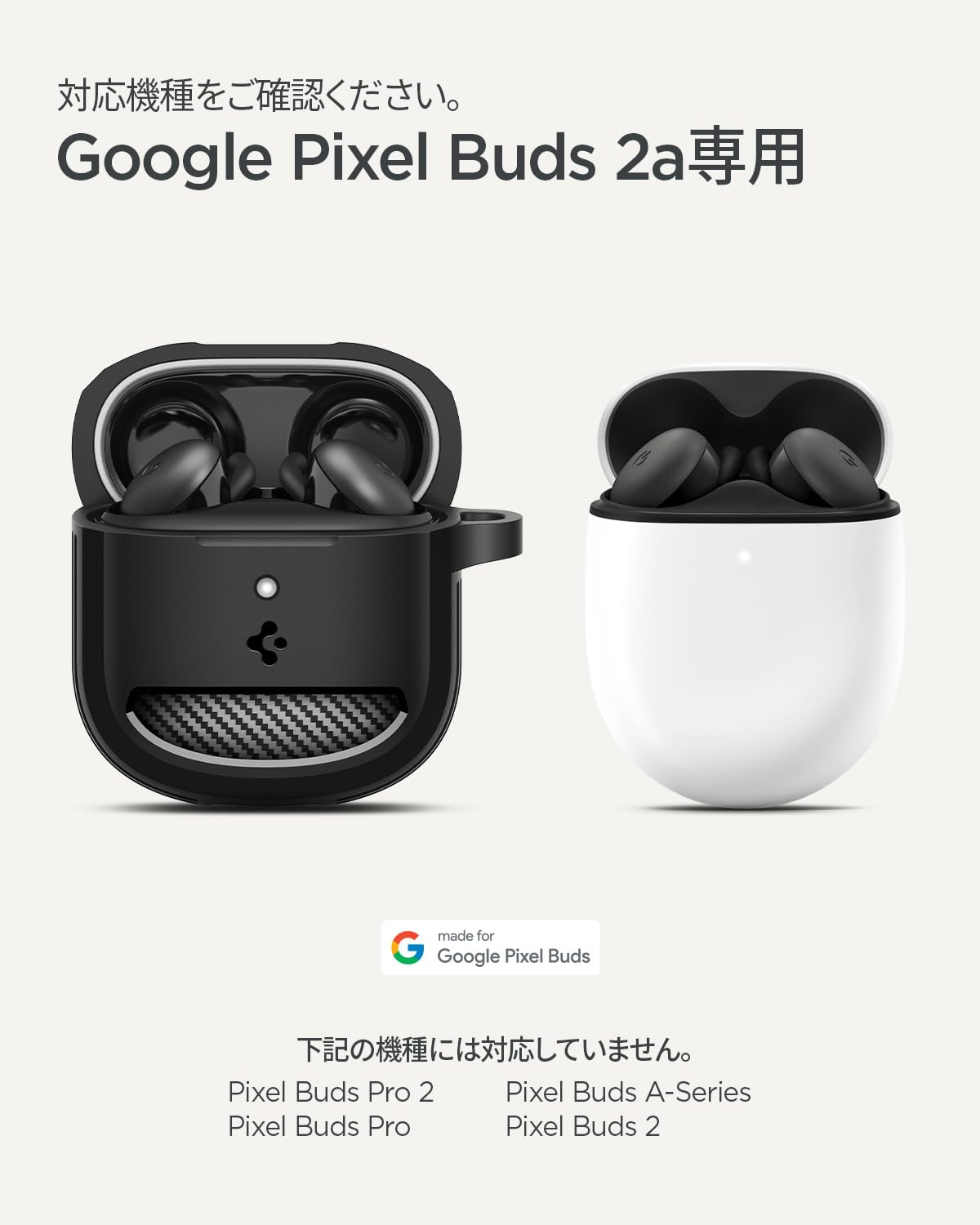 Amazon | Spigen Pixel Buds 2a ケース 耐衝撃 PC TPU 二重構造