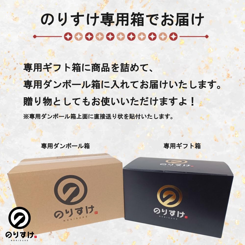 Amazon.co.jp: のりすけ