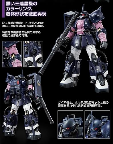 Miniatura 3 de BANDAI RG 1144 MS-06R-1A Negro TRI-Stars ZAKU II Principado de Zeon Traje móvil producido en masa (importación de Japón)