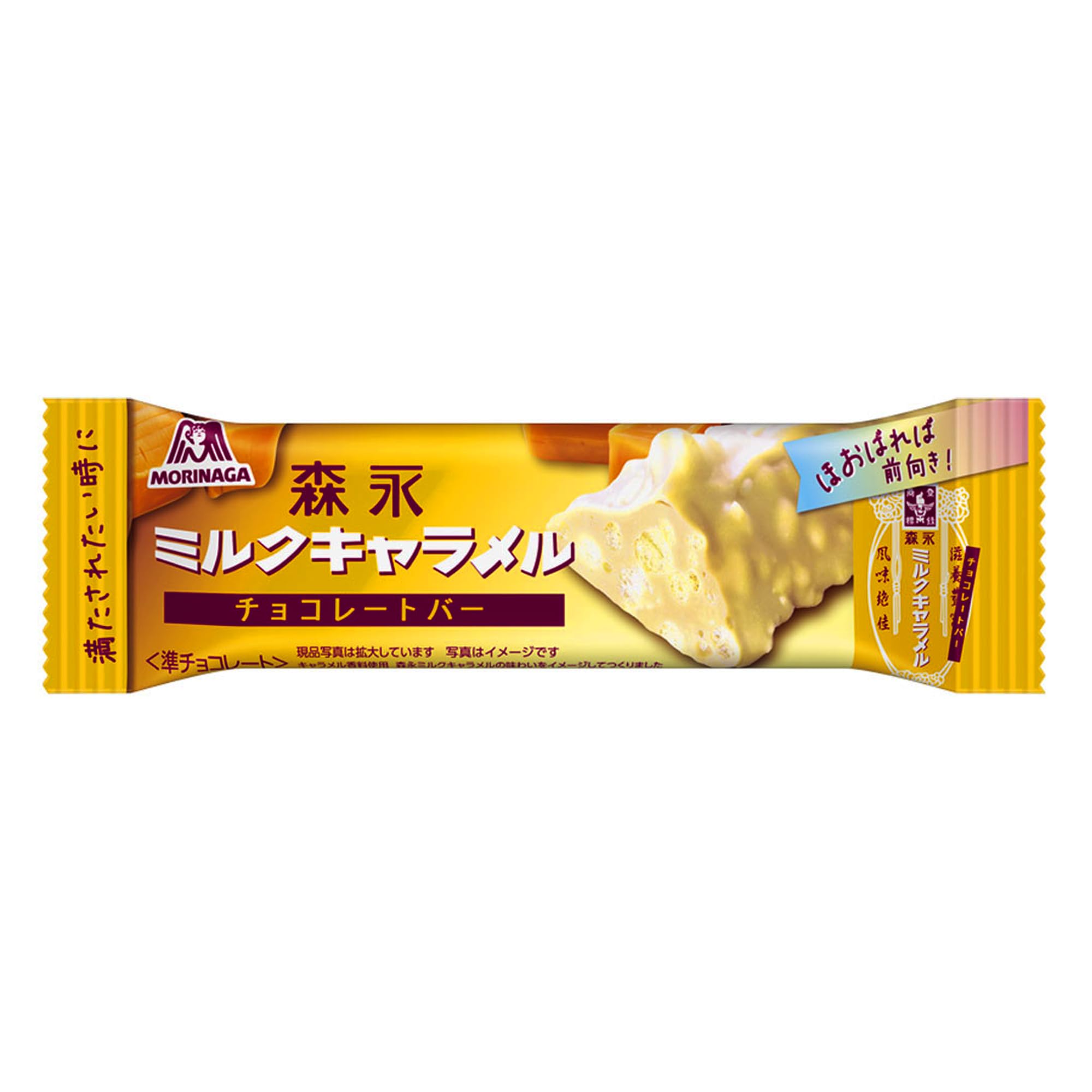 Amazon | 森永製菓 ミルクキャラメルチョコレートバー 1本×10個 