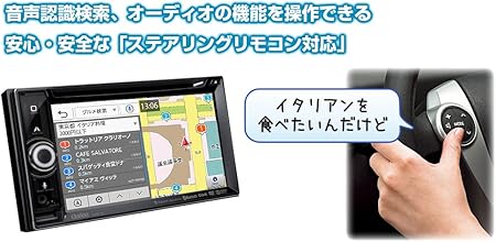 Amazon Clarion クラリオン Nx514 Google音声検索つき Smartaccessリンク ワイド6 2型 Vga ワンセグ Dvd Sd Avナビゲーション Nx514 オーディオ一体型ナビ 車 バイク