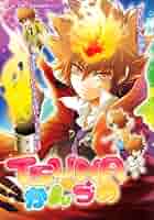 TSUNAのかんづめ (MARo COMICS) |本 | 通販 | Amazon