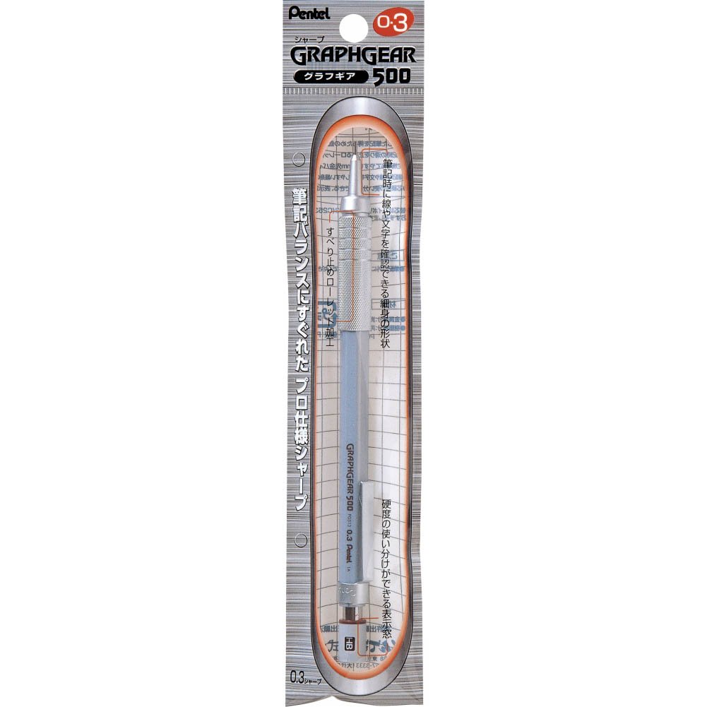 Amazon.co.jp: ぺんてる シャープペン グラフギア500 XPG513 0.3mm