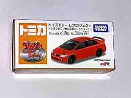 トミカ　トイズドリームプロジェクト　あこがれの名車ホンダ　シビック　無限　RR トミカ紹介】トイズドリームプロジェクト あこがれの名車