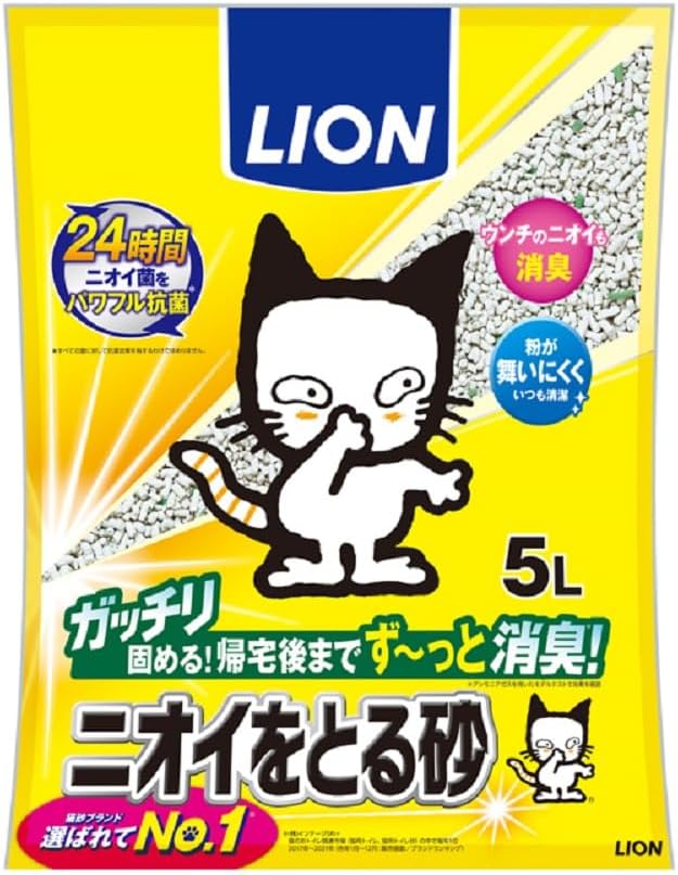 ライオン (LION) ニオイをとる砂 