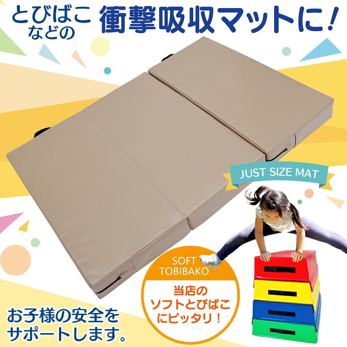 KaRaDaStyle クラッシュパッド エバーマット200×90×10cm KaRaDaStyle クラッシュパッド エバーマット200×90×10cm Amazon