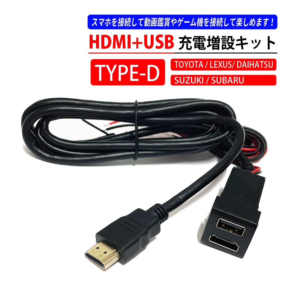 USB HDMIミラーリングポート純正タイプE-A USB HDMIミラーリングポート純正タイプE-A Amazon.co.jp: 純正