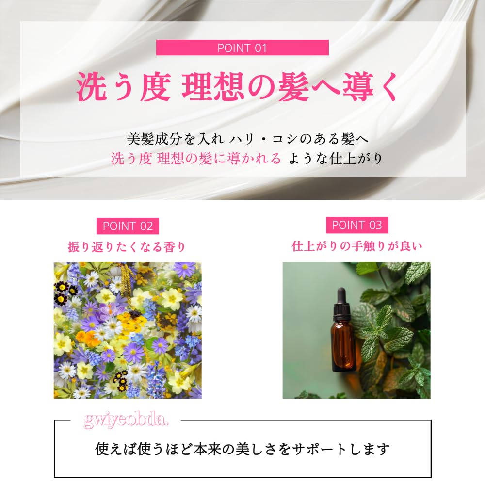 Amazon | gwiyeobda キヨプタ ヘアクリーム 100ml ピンク 洋ナシの香り