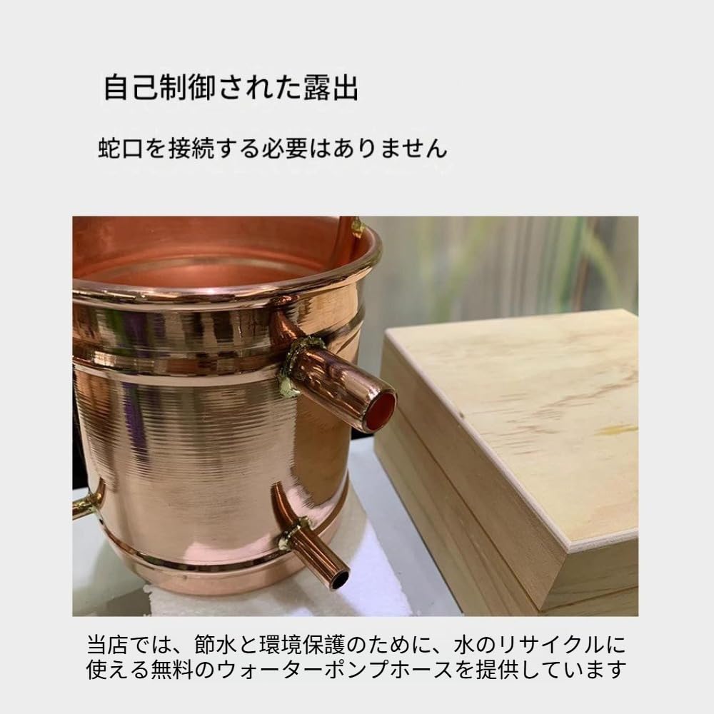 Amazon | Fiauvx 銅密造酒蒸留器2L/3L 純銅アレンビック蒸留器 家庭用