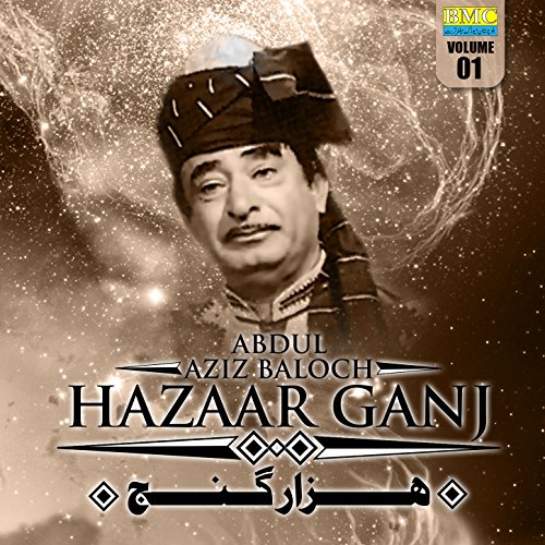 Hora Gozi Sheri Janak