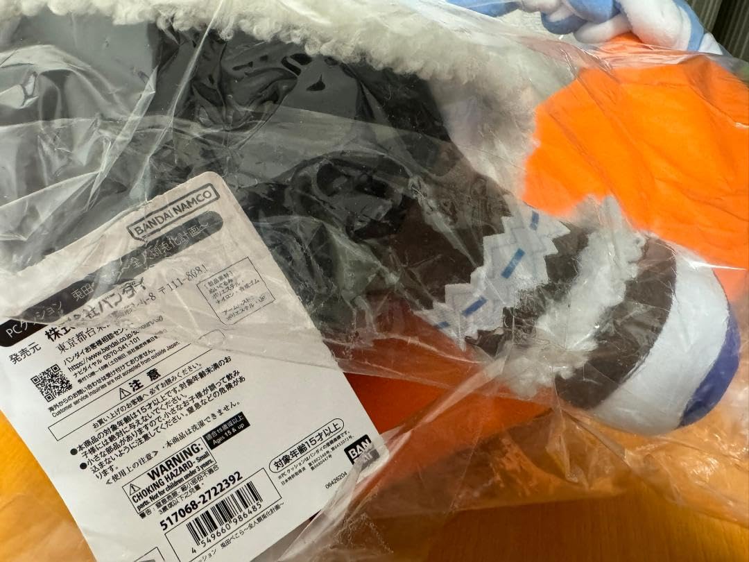 【新品未使用】兎田ぺこら　PCクッション　～全人類兎化計画～ PCクッション 兎田ぺこら～全人類兎化計画～ | ホロライブ