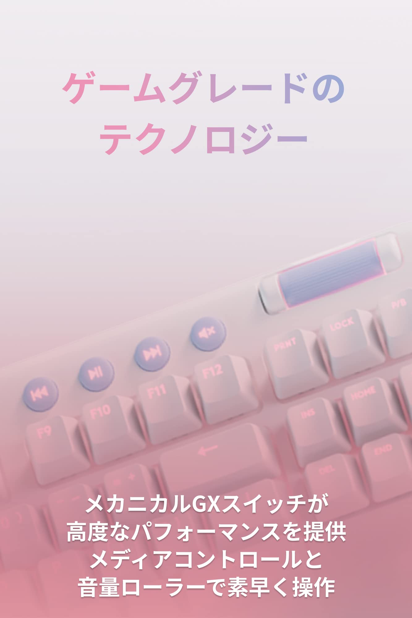 Amazon.co.jp: Logicool G(ロジクール G) オーロラコレクション 