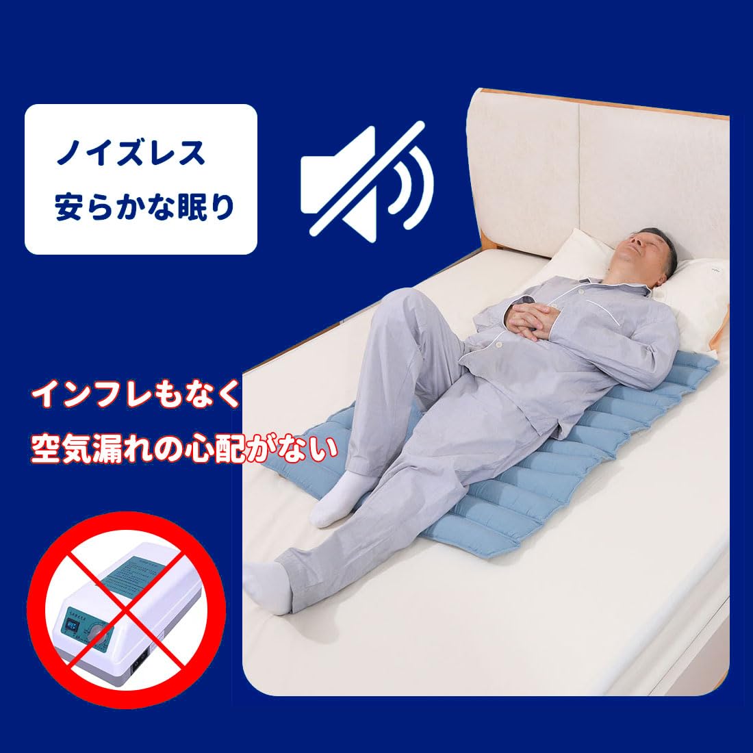 Amazon.co.jp: 褥瘡用マット 床擦れ防止マット 床ずれを防ぐ 褥瘡予防