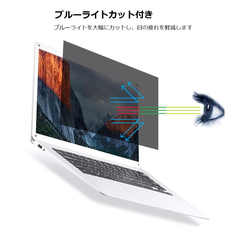 Amazon | 覗き見防止フィルター12.5インチ対応プライバシーフィルター