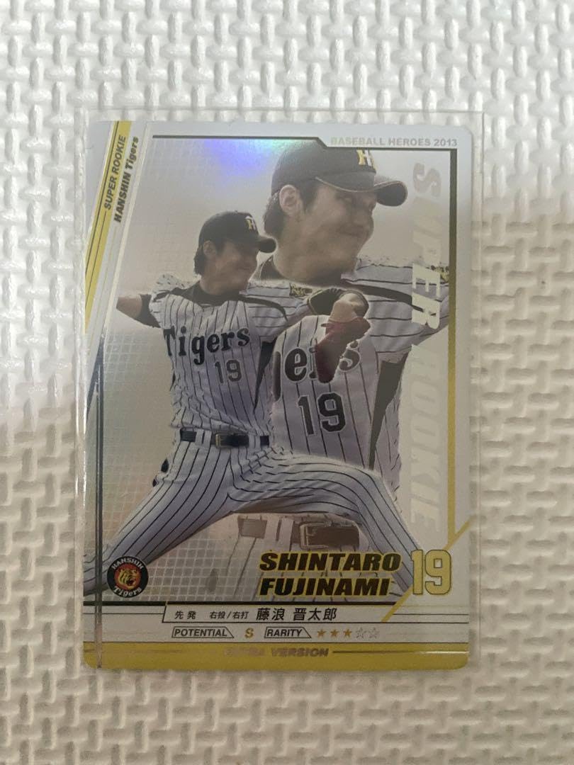 Amazon.co.jp: 阪神タイガース 藤浪晋太郎 ルーキーカード BBH