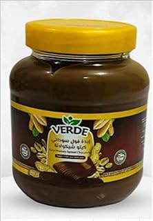 Verde peanuts spread chocolate 350 GM