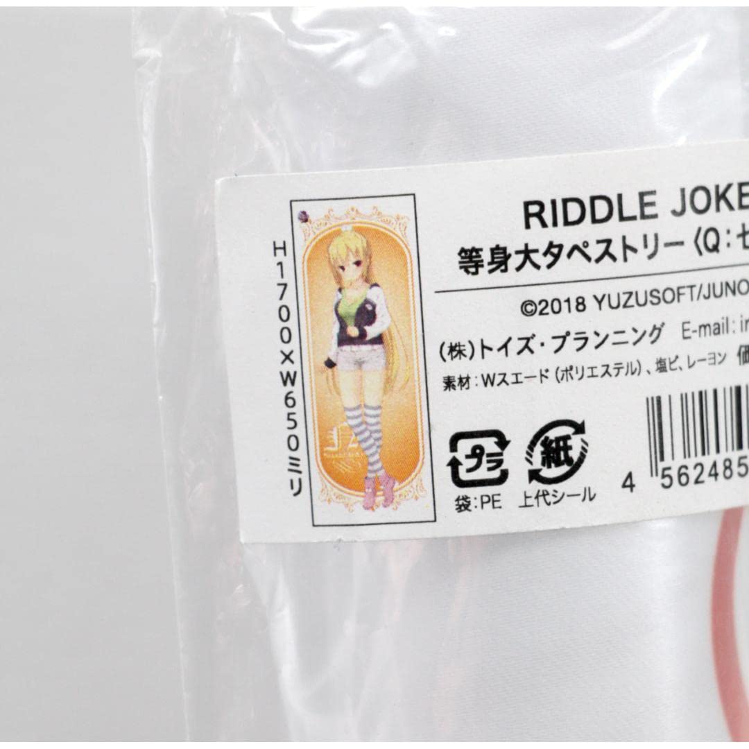 専用　等身大タペストリー　在原七海 在原七海 Ver4 等身大タペストリー RIDDLE JOKER ゆずソフト限定