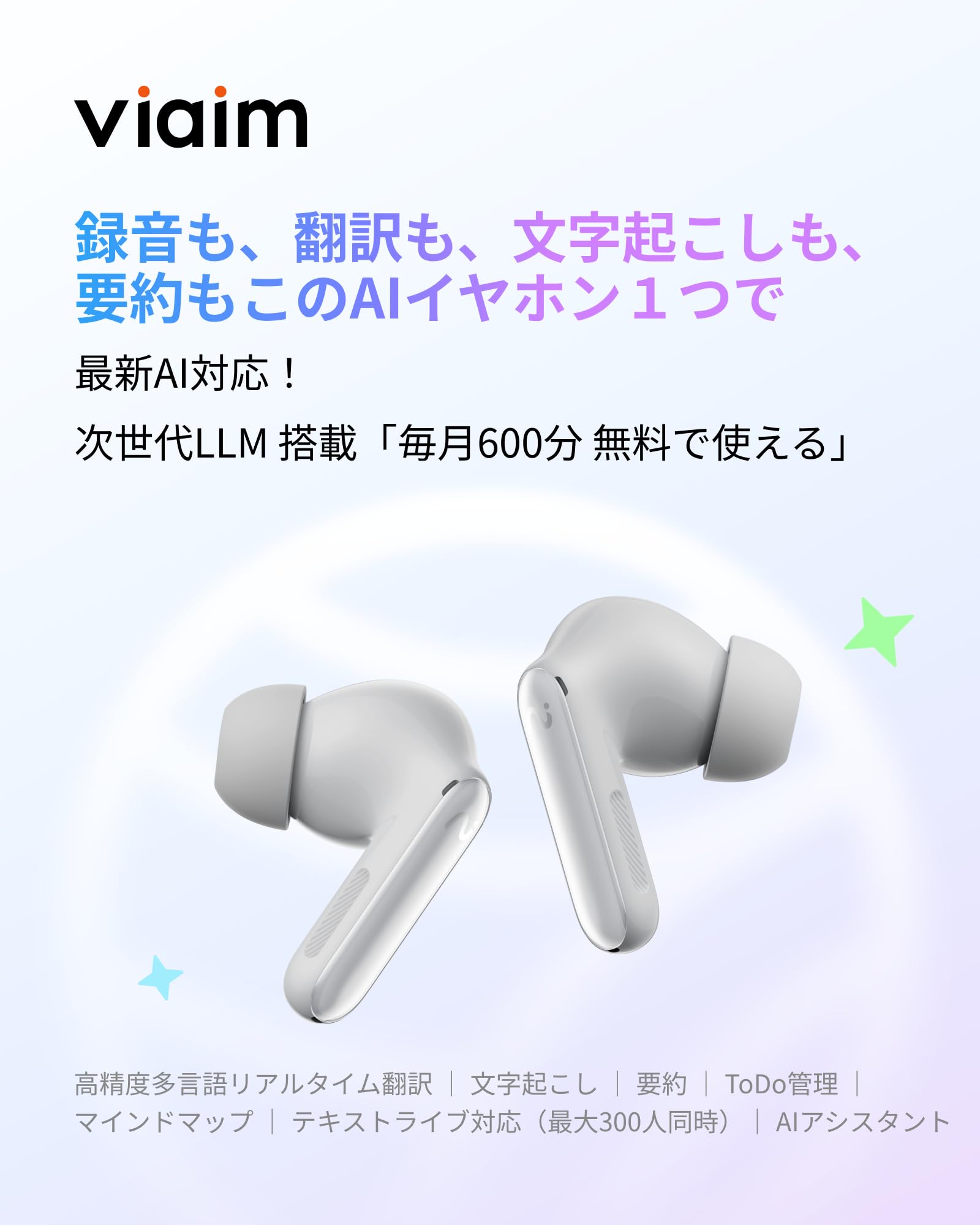 viaim RecDot AI録音対応 ワイヤレスイヤホン Amazon.co.jp: viaim RecDot Equipped with ChatGPT AI Earphones